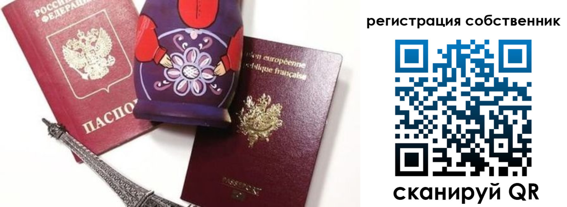 временная прописка в Пролетарске