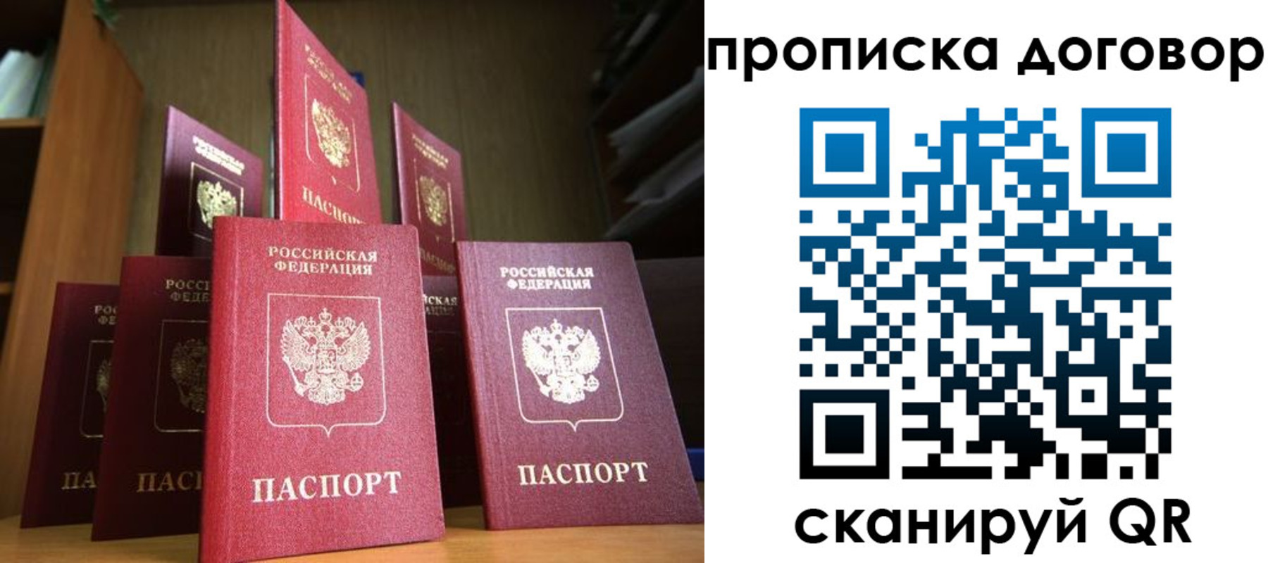 прописка иностранных граждан в Пролетарске