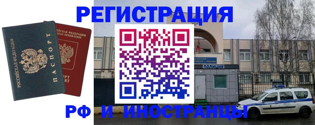 регистрация для дет. сада в Пролетарске