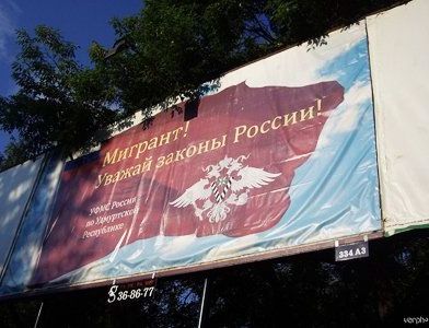 прописка в Пролетарске